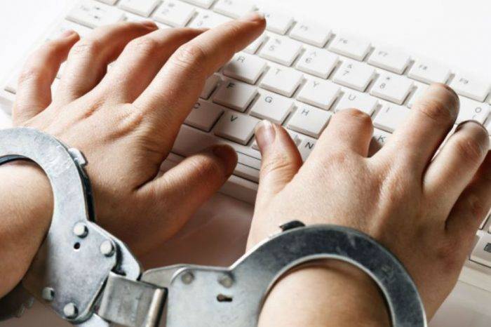 ce libertades digitales