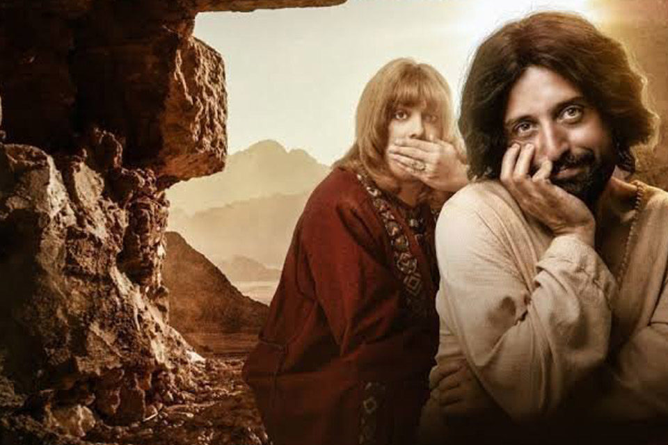 The First Temptation of Christ