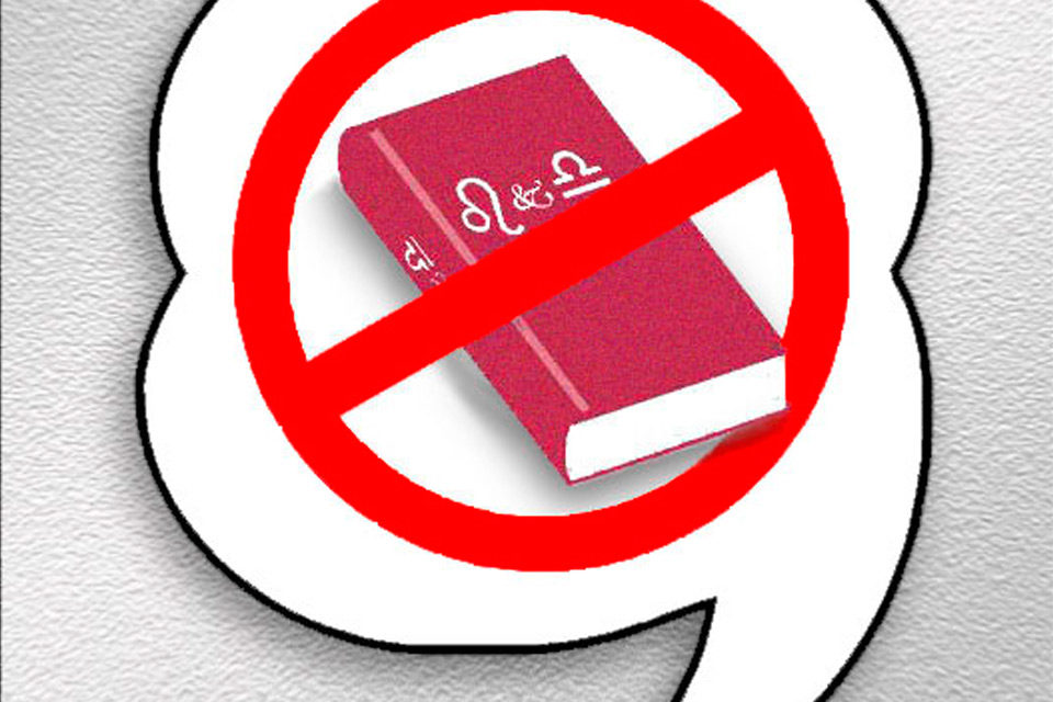 ¿Para qué estudiar en Venezuela?
