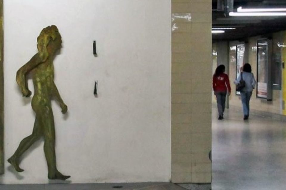 El Metro