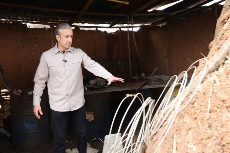 El Aissami