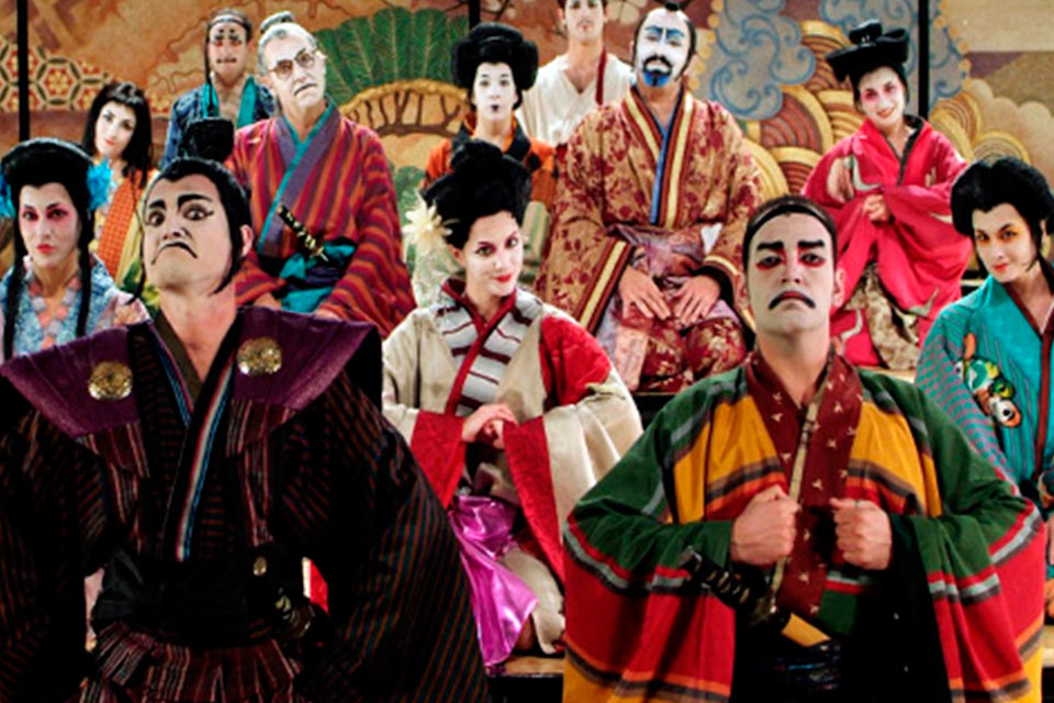 Listas y recuerdos / El Mikado