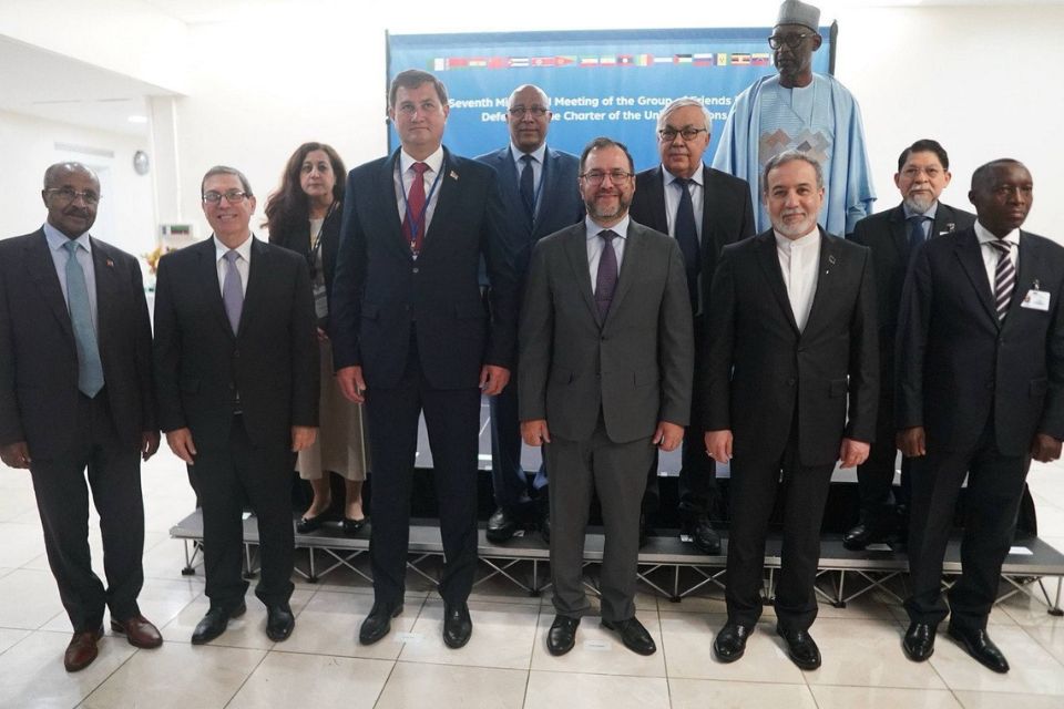 Canciller en la ONU EEUU